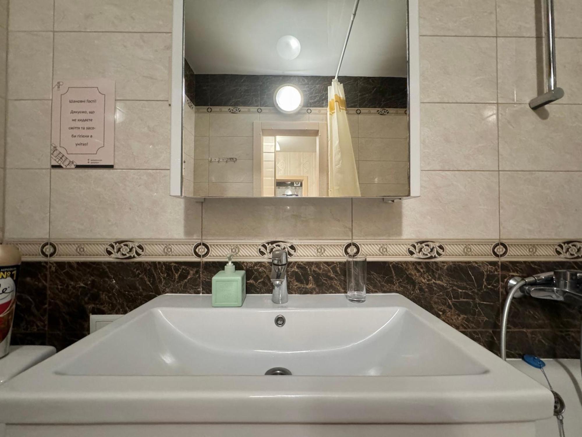 Apartpoltava Затишна 1-Кімнатна Студія,Новобудова В Самому Центрі Міста, Банківський Чек エクステリア 写真